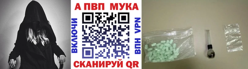 купить закладку  Карабулак  A-PVP VHQ 
