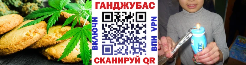 где продают наркотики  Карабулак  Печенье с ТГК конопля 