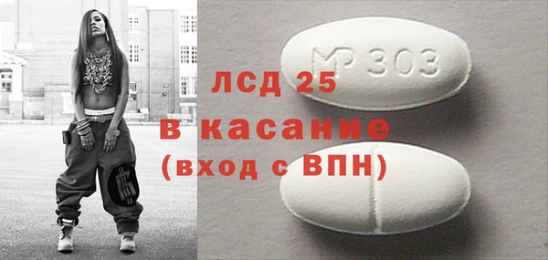 мескалин Арсеньев