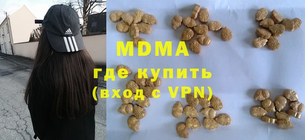 первитин Армянск