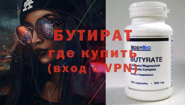 МДМА Аркадак