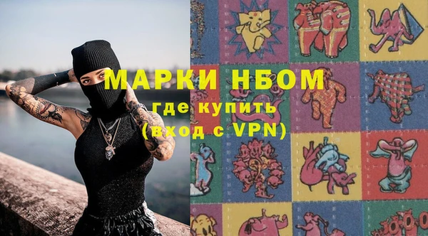 МДМА Аркадак