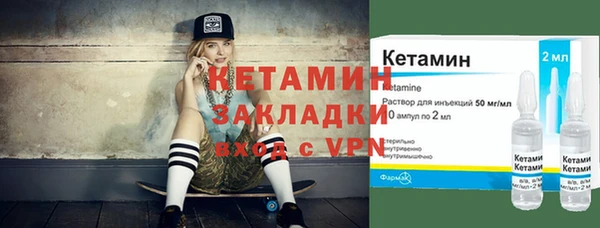 первитин Армянск