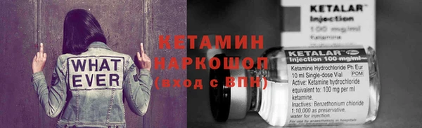МДМА Аркадак