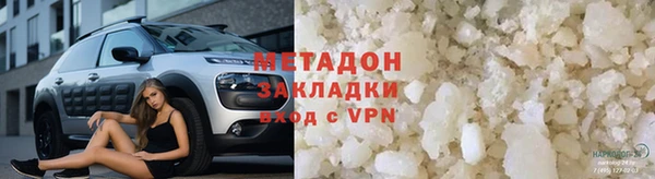 первитин Армянск