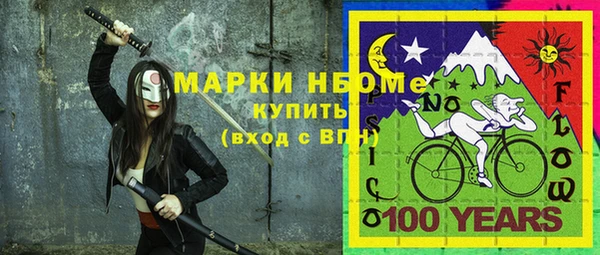 МДМА Аркадак