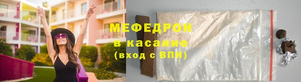 мескалин Арсеньев
