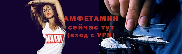 мескалин Арсеньев