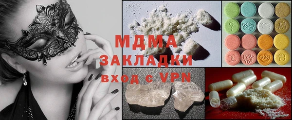первитин Армянск