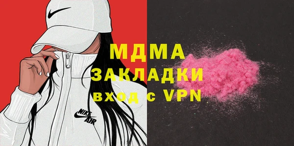 мескалин Арсеньев