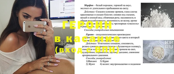 МДМА Аркадак