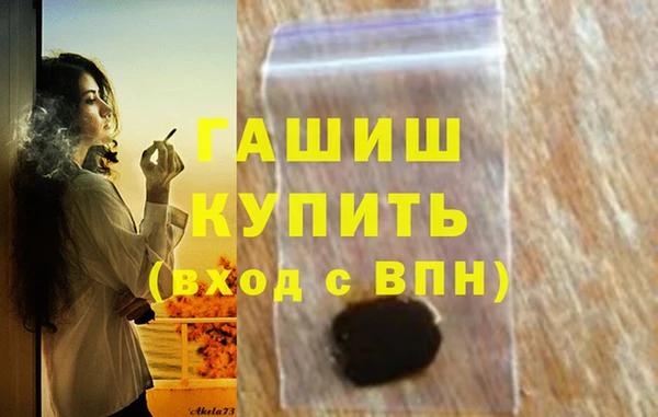 мескалин Арсеньев