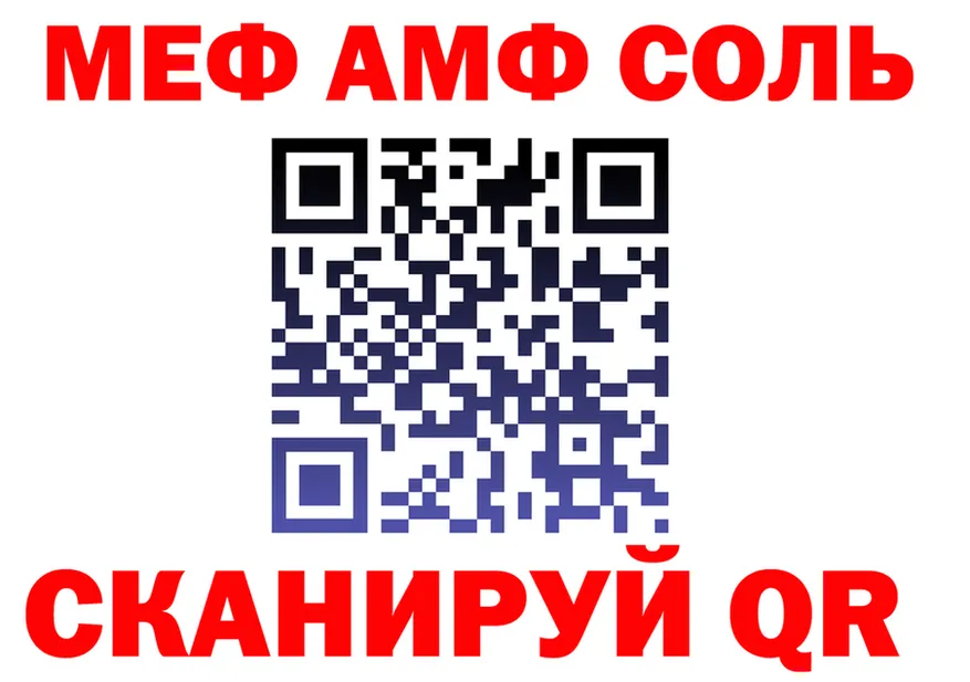 APVP Соль как зайти это МЕГА Карабулак