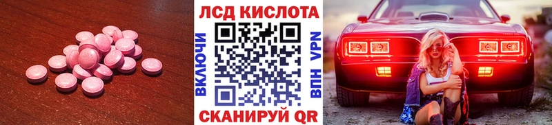 ЛСД экстази ecstasy Карабулак